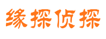 苏州调查事务所